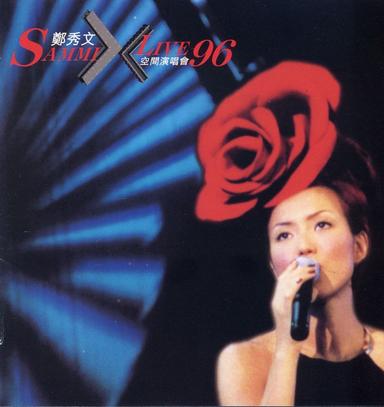 X派對 (Live)