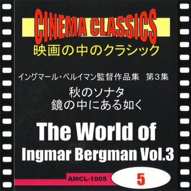 <FANNY OCH ALEXANDER> Impromptu in B flat major, D.935,No.3 (Schubert)