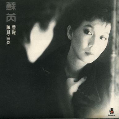 愛的完結篇