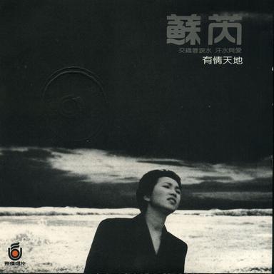 感動我