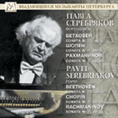 Sonata No. 2 In B Flat Minor, Op. 35 Marche Funebre, Finale.