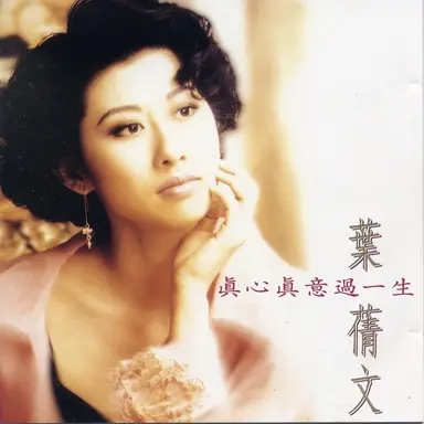 哭砂