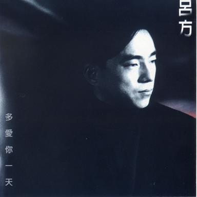 彎彎的月亮