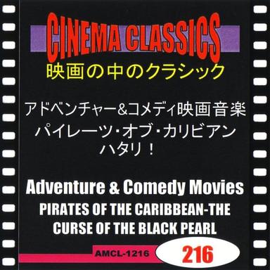 Cinema Classics Adventure & Comedy Movies: Pirates of the Caribbean-the Curse of the Black Pearl, Hatari!
