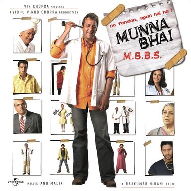 Chann Chann (Munnabhai MBBS / Soundtrack Version)