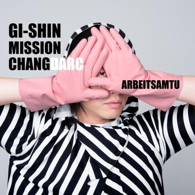 Arbeitsamtu - Dubstepford Wife Version