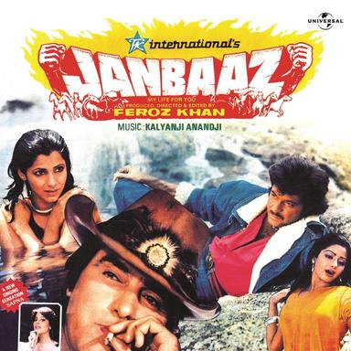 Pyar Do Pyar Lo (Janbaaz / Soundtrack Version)