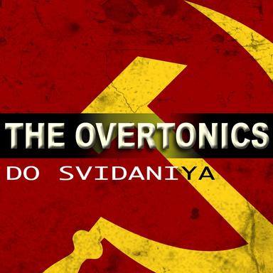 Do Svidaniya