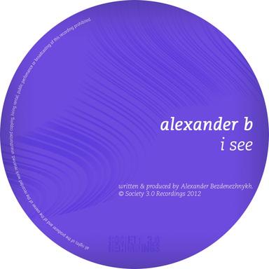 I See - Cosmic Cowboys Summer Remix