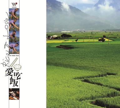 A Warm Dry Wind Comes (Instrumental)