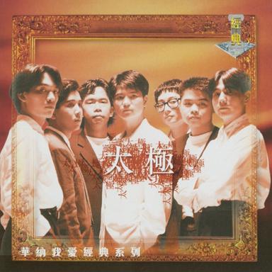 小雨落在我的胸口