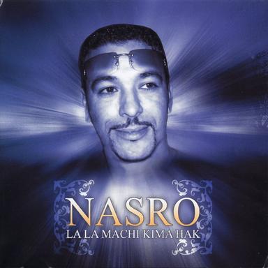 Nergoud ala ouadniya