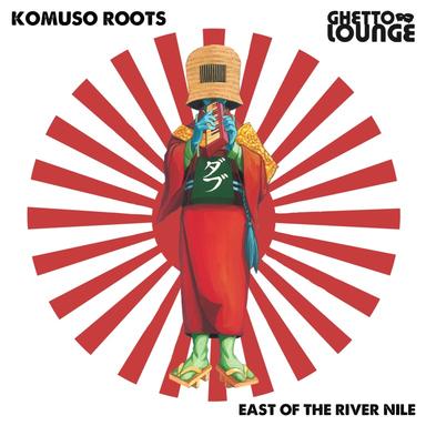 East of the River Nile