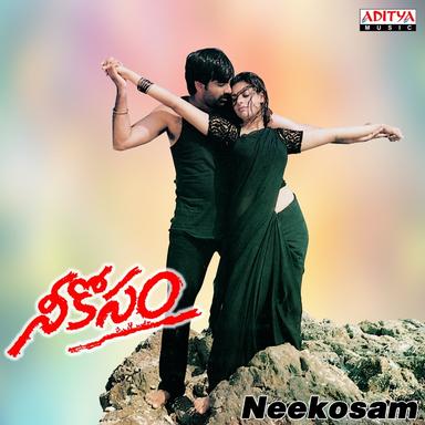 Neekosam (Original Motion Picture Soundtrack) - EP