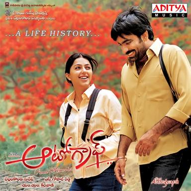 Naa Autograph (Original Motion Picture Soundtrack) - EP