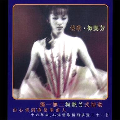 珍惜再會時