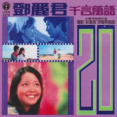 愛你一萬倍