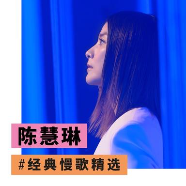 谁愿放手