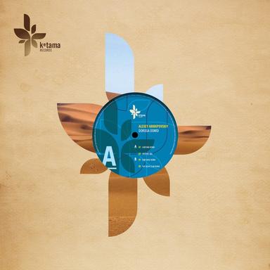 Doroga Domoi - The Sushi Club Remix