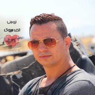 Tzawajti Alf Mabrouk