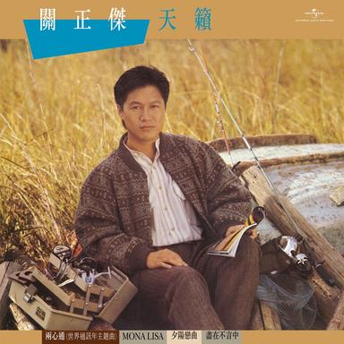 盡在不言中