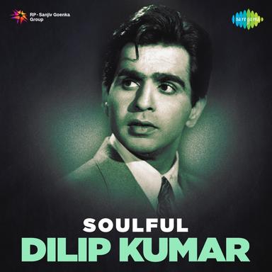Meri Kahani Bhoolne Wale (From "Deedar")