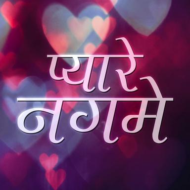Yunhi Tum Mujhse