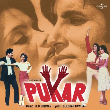 Pukar (Original Soundtrack)