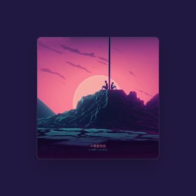 S陈