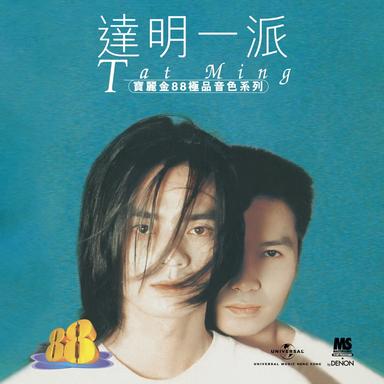 今天應該很高興