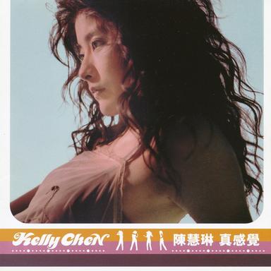 一生一愛情 - Another Version