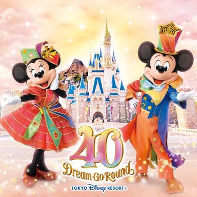 Disney Carnivale (Tokyo Disneyland 15th Anniversary)