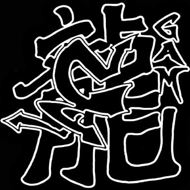 White Letter