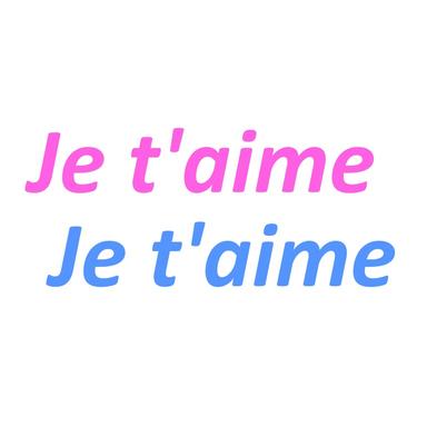 Je t'aime je t'aime