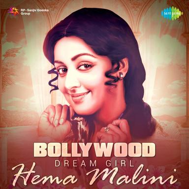 O Sathi Chal (From "Seeta Aur Geeta")