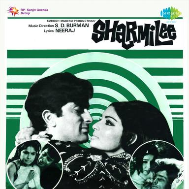 Khilte Hain Gul Yahan - Male Vocals