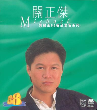 這個秋天