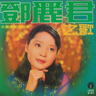 陪我去買菜