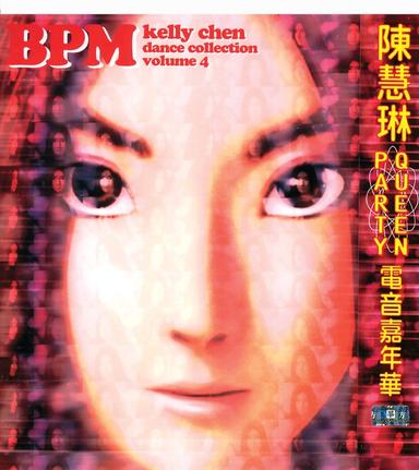 Kelly Chen BPM Dance Collection Volume 4