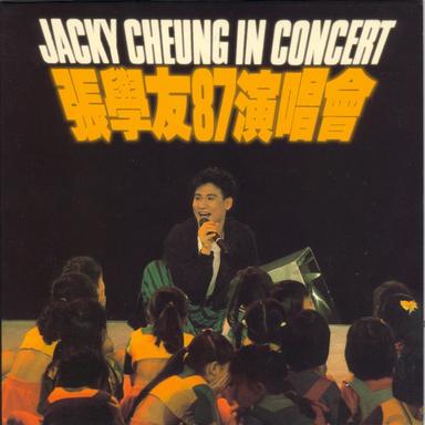 恕難從命