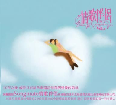 不得不愛