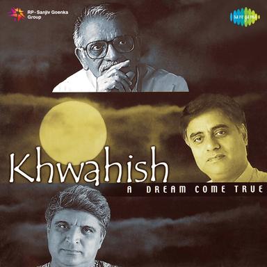 Pyaas Ki Koi Laaye