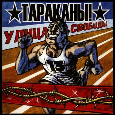 Вся планета Земля