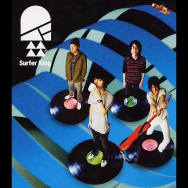 Surfer King - Single