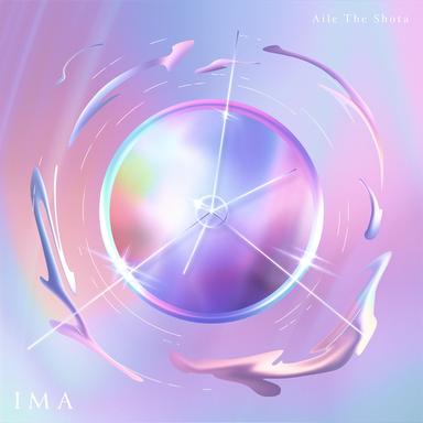 Ima - EP