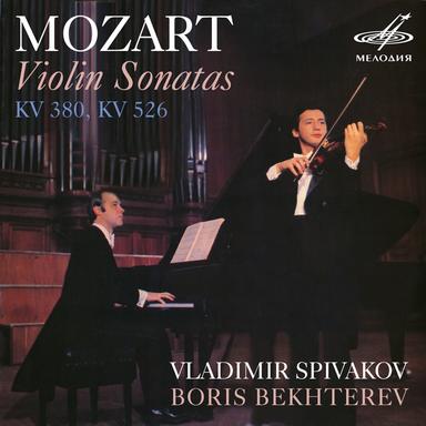 Violin Sonata in E-Flat Major, K. 380: I. Allegro
