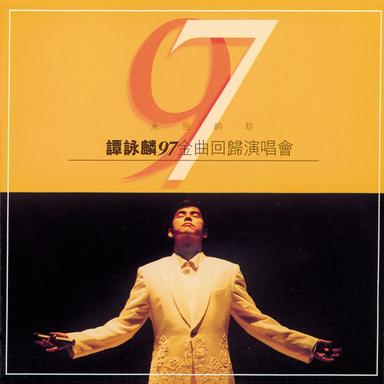 冬之寒號 - Live