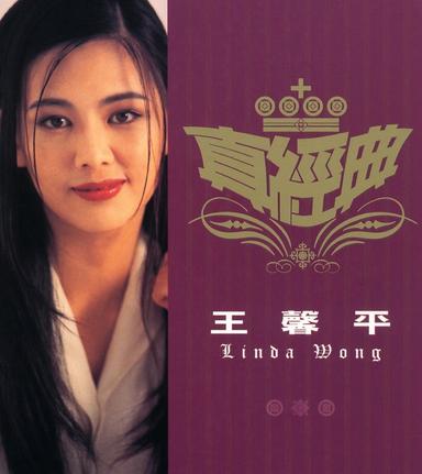 不要慰問