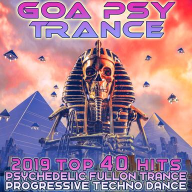 2086 - 2017 Album Remix