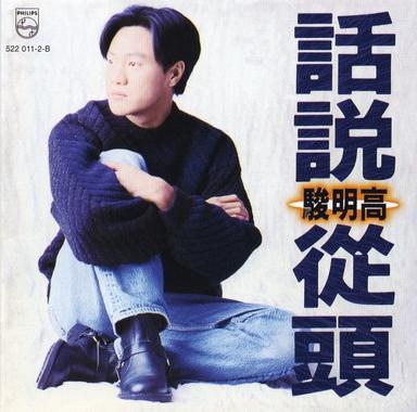 為愛逃亡
